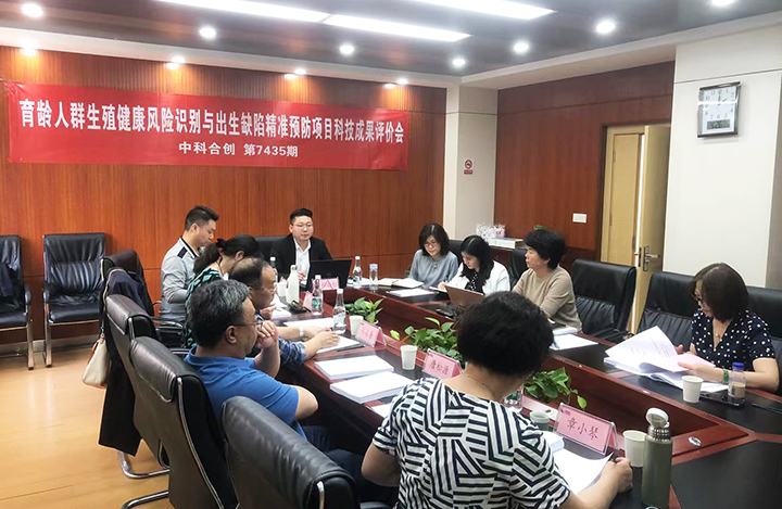 云南省育龄人群生殖健康风险评估体系的创建及应用 anli.jpg